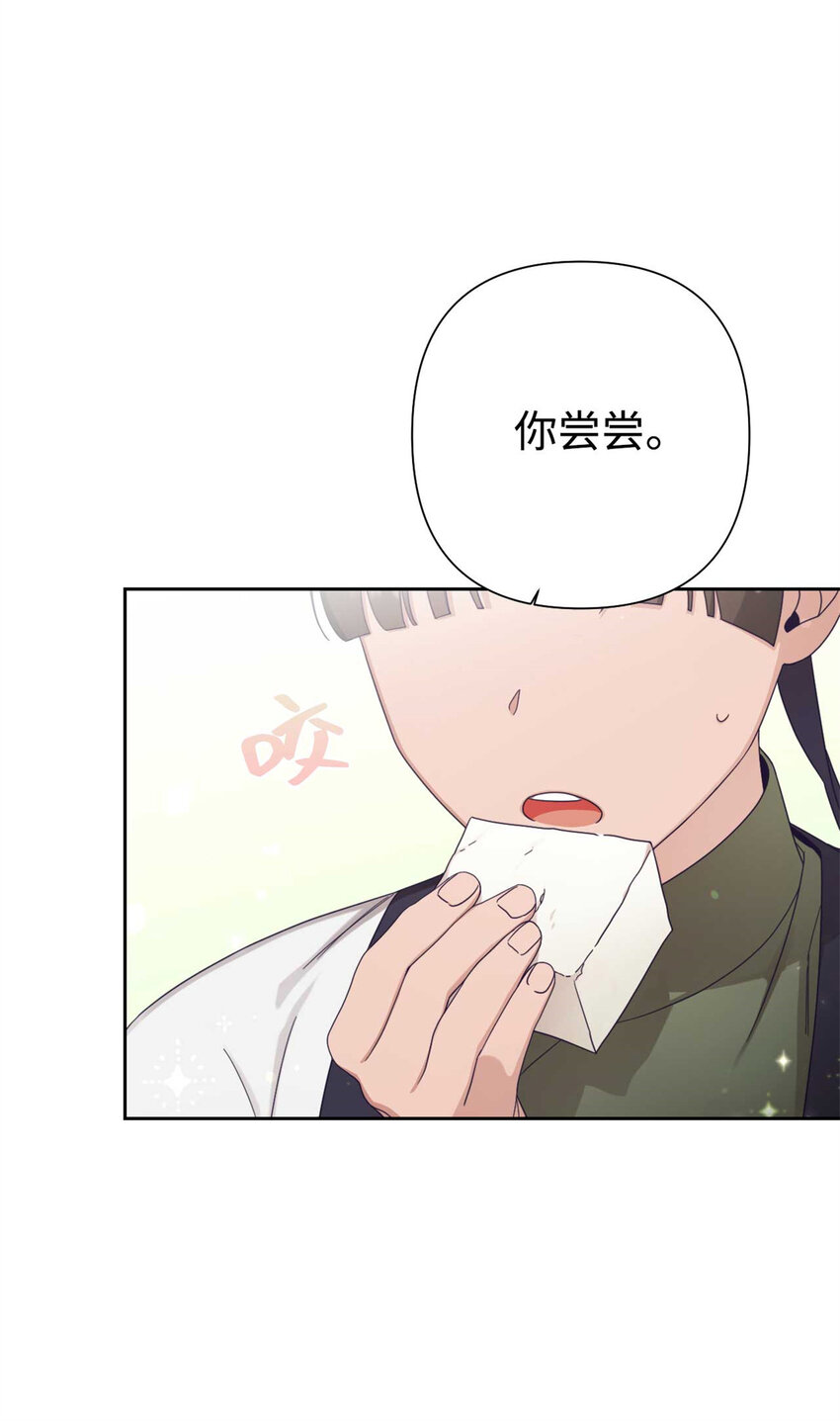 61 陪着(1/2)-第62话