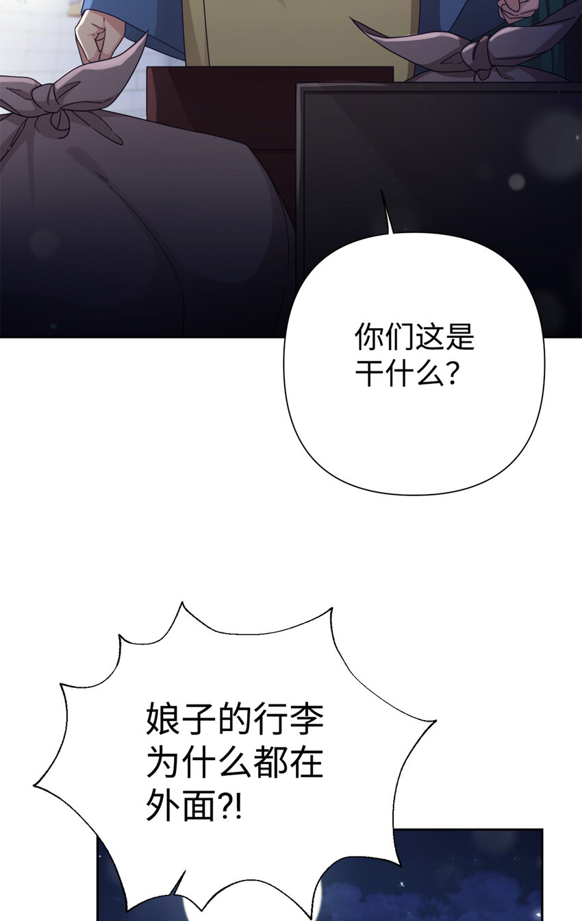 61 陪着(1/2)-第62话