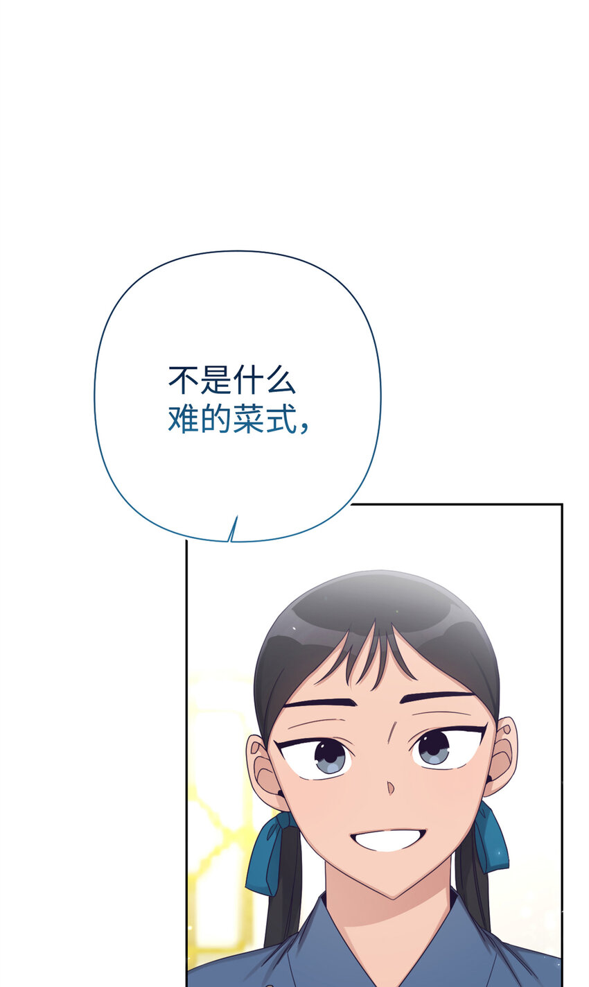 63 误认(1/3)-第64话