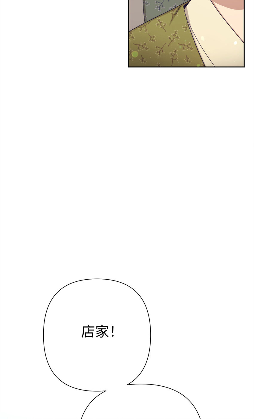 63 误认(1/3)-第64话