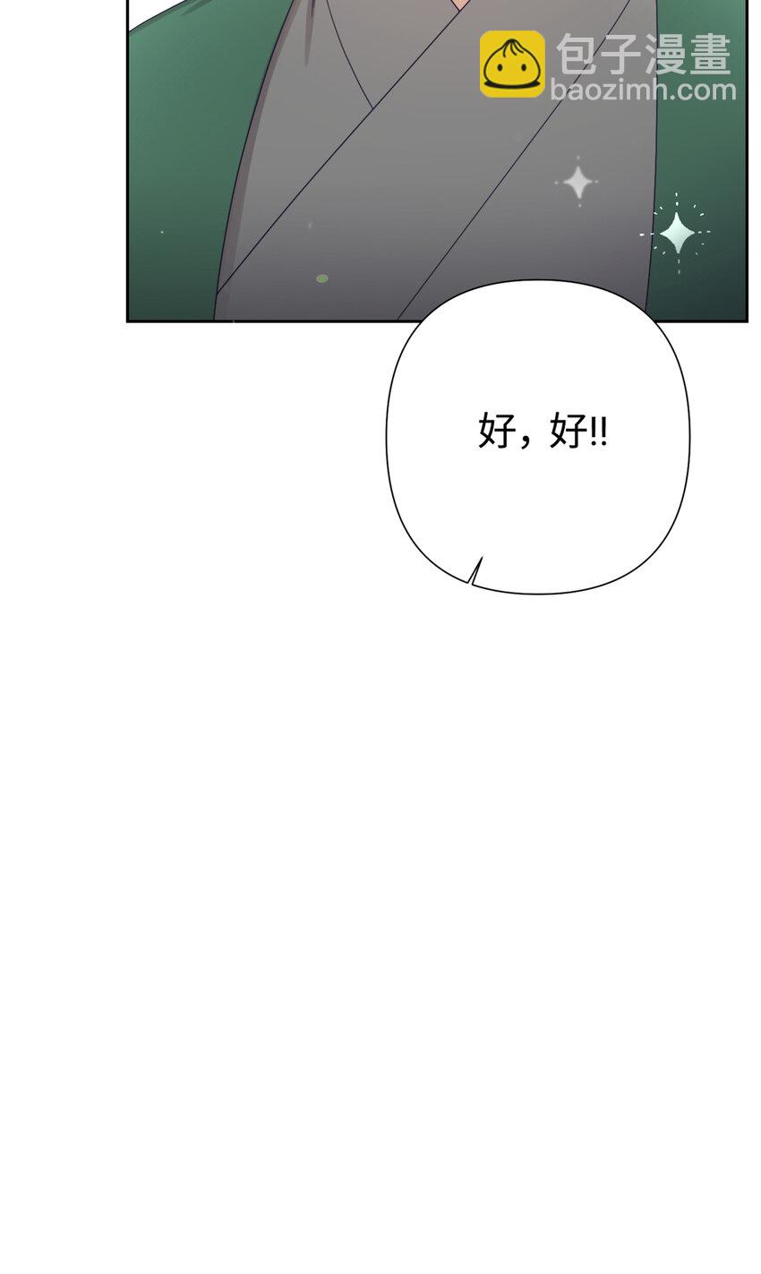 63 误认(1/3)-第64话