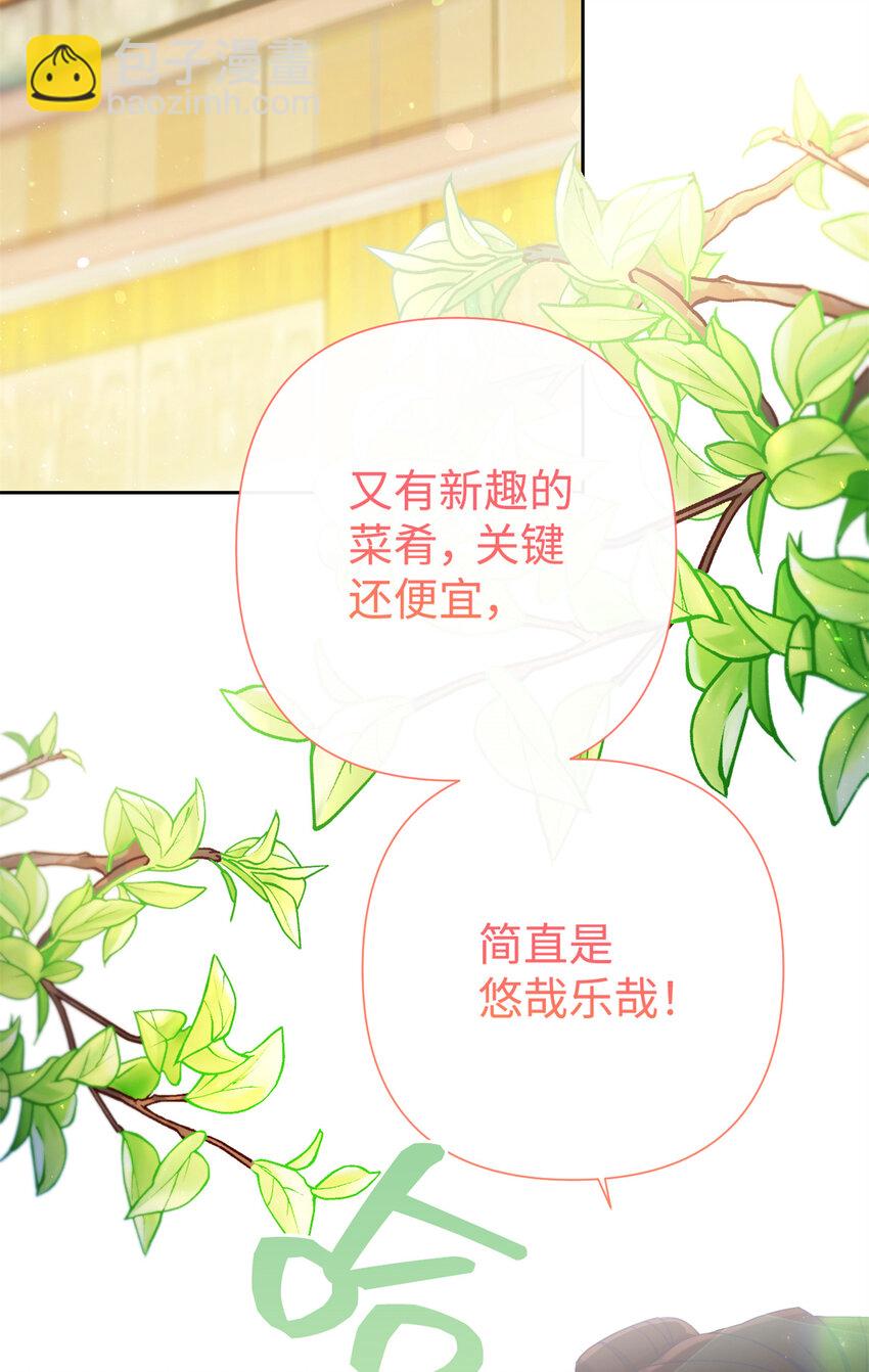 63 误认(1/3)-第64话