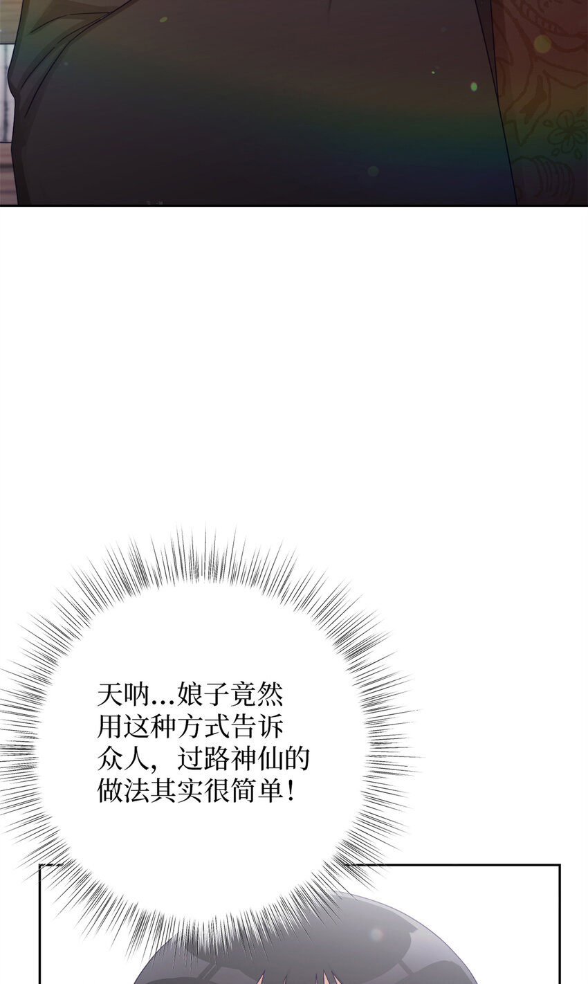 63 误认(1/3)-第64话