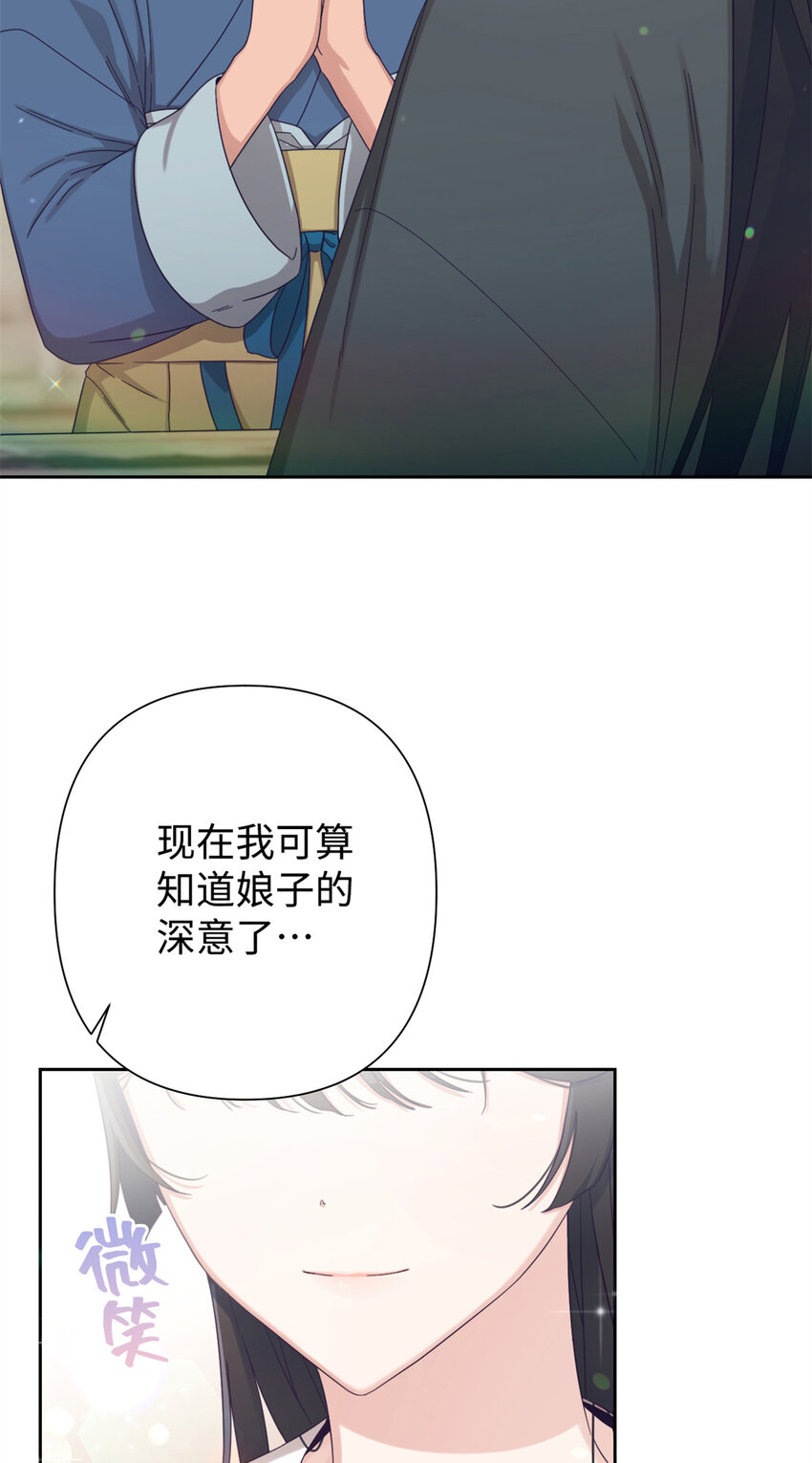 63 误认(1/3)-第64话