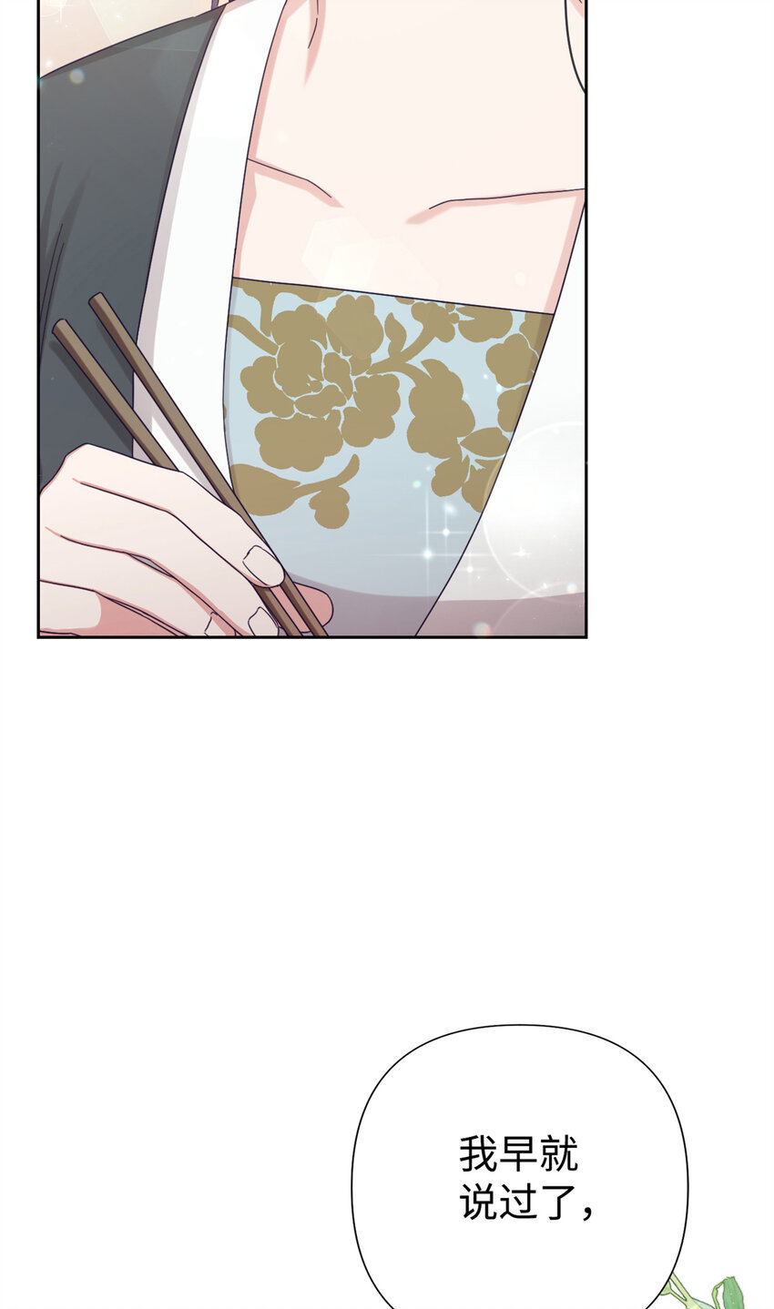 63 误认(1/3)-第64话