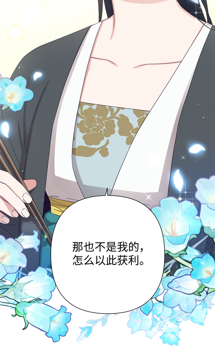63 误认(1/3)-第64话