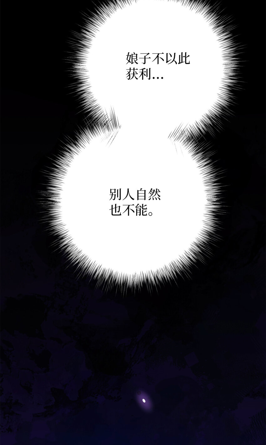 63 误认(1/3)-第64话