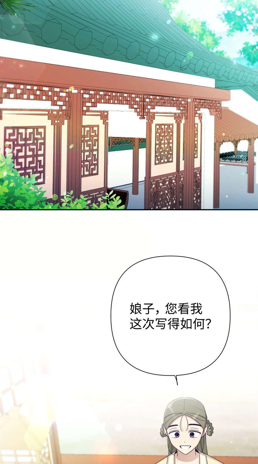 63 误认(1/3)-第64话