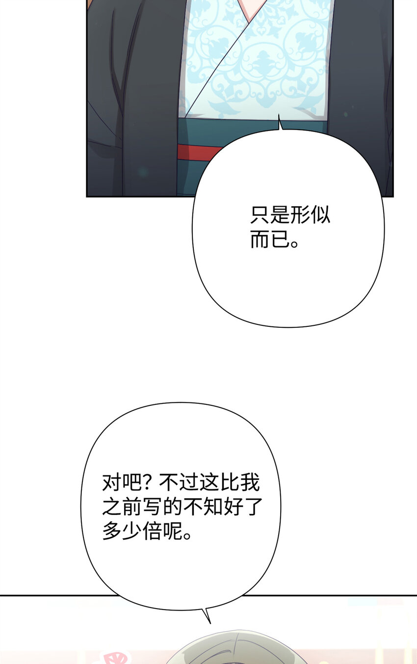 63 误认(1/3)-第64话