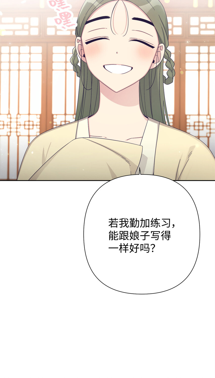 63 误认(1/3)-第64话