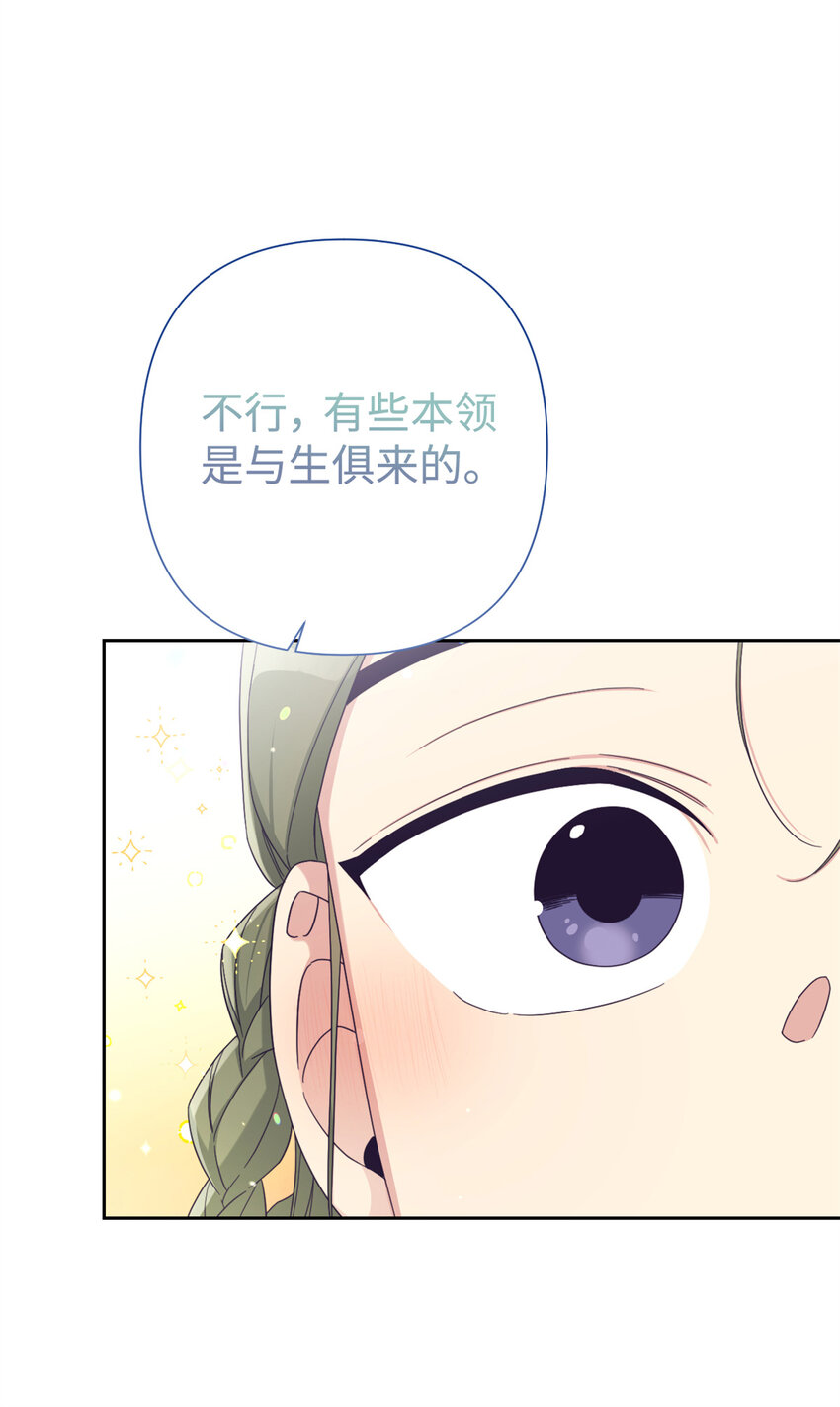 63 误认(1/3)-第64话