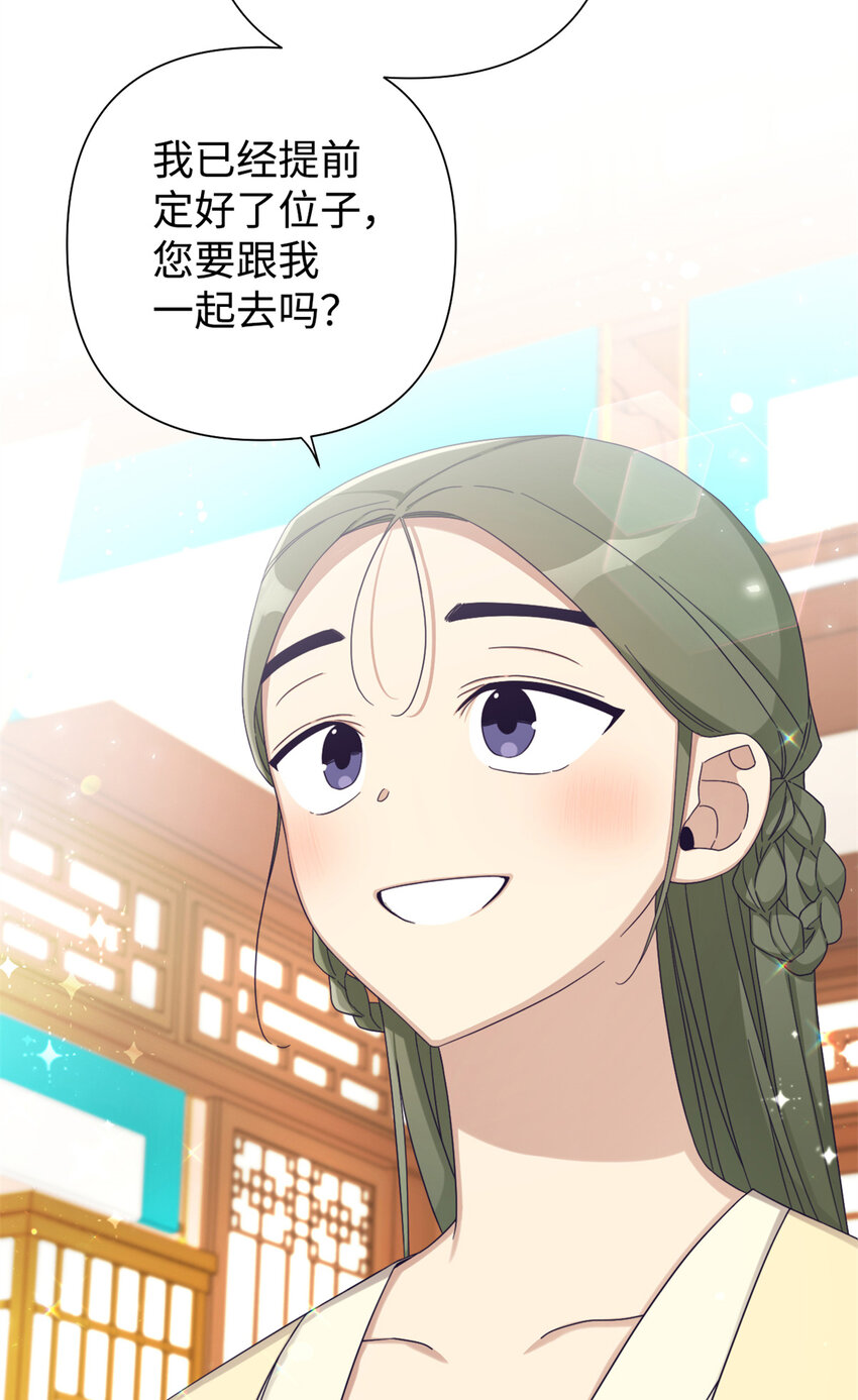 63 误认(1/3)-第64话