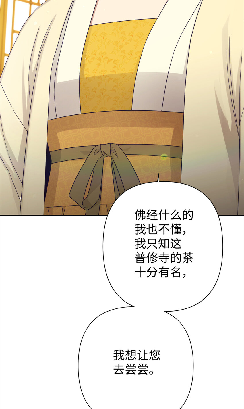 63 误认(1/3)-第64话
