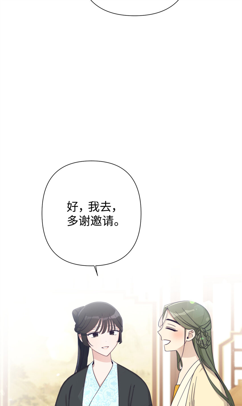 63 误认(1/3)-第64话
