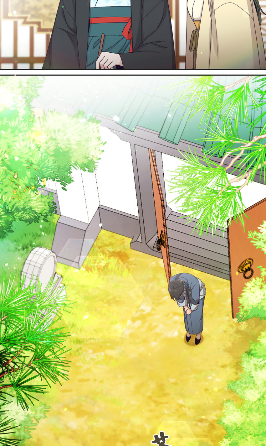63 误认(1/3)-第64话