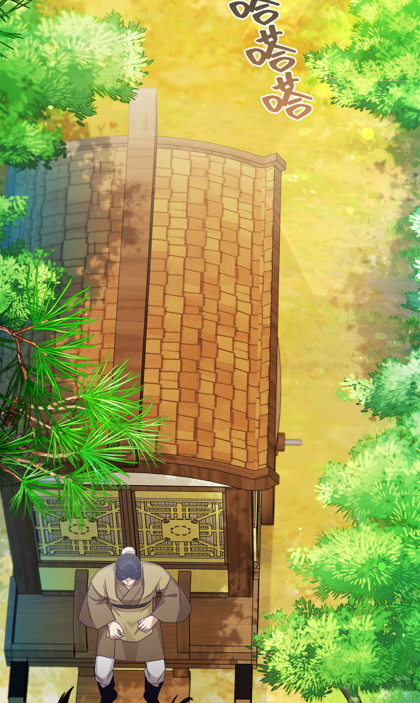 63 误认(1/3)-第64话