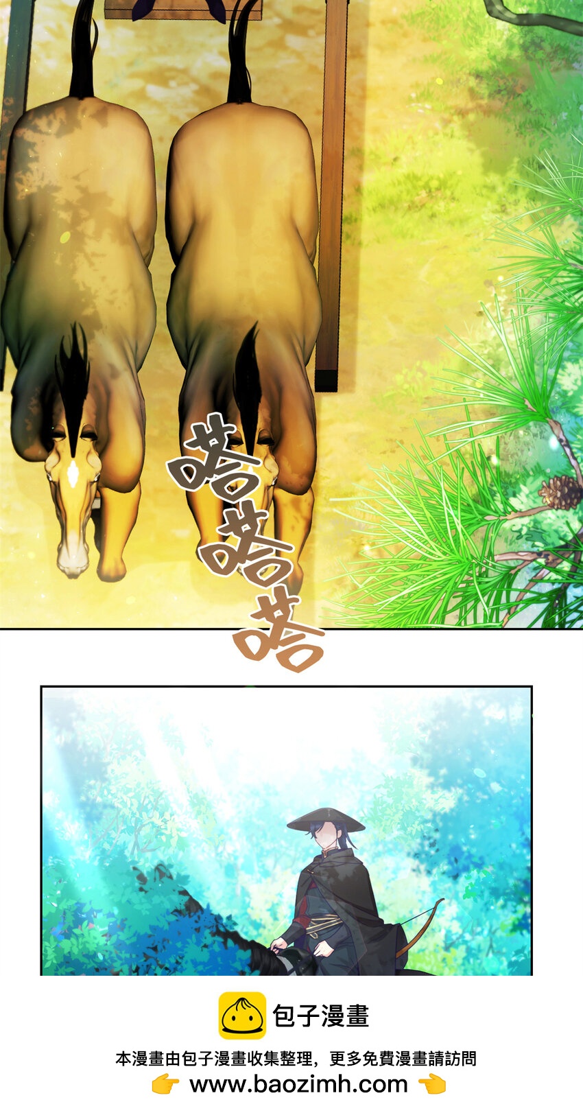 63 误认(1/3)-第64话