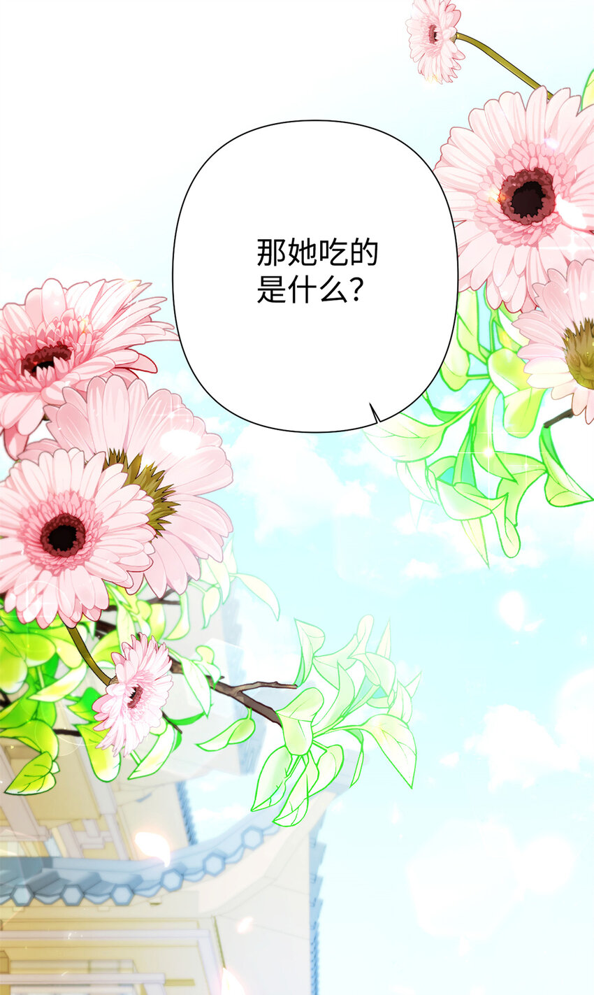 63 误认(1/3)-第64话