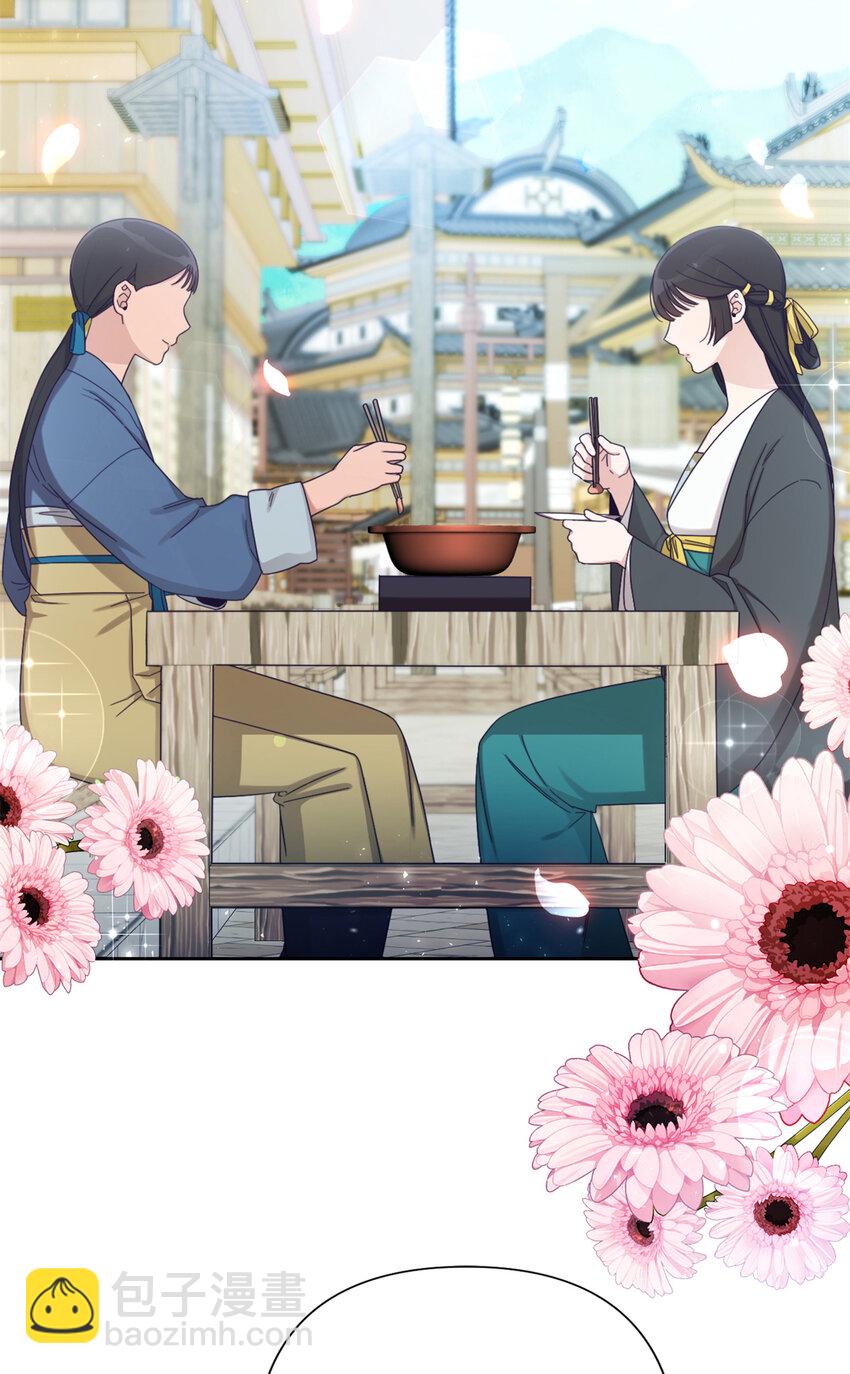 63 误认(1/3)-第64话