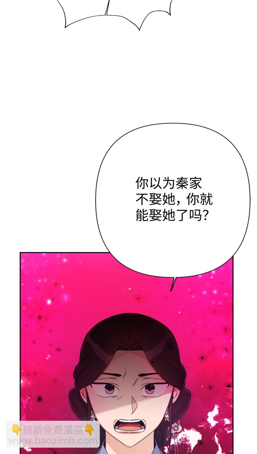 65 聪明(1/3)-第66话