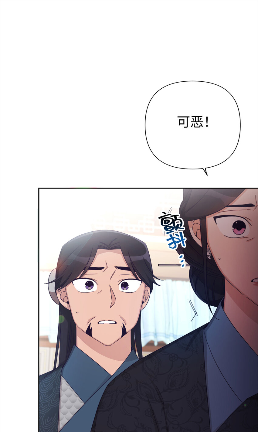 65 聪明(1/3)-第66话