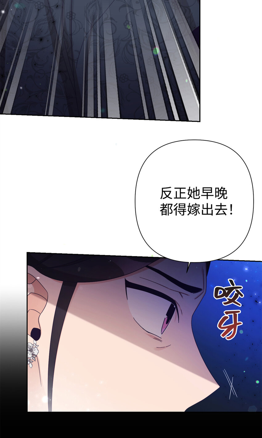 65 聪明(1/3)-第66话