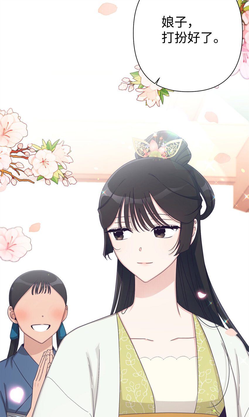65 聪明(1/3)-第66话
