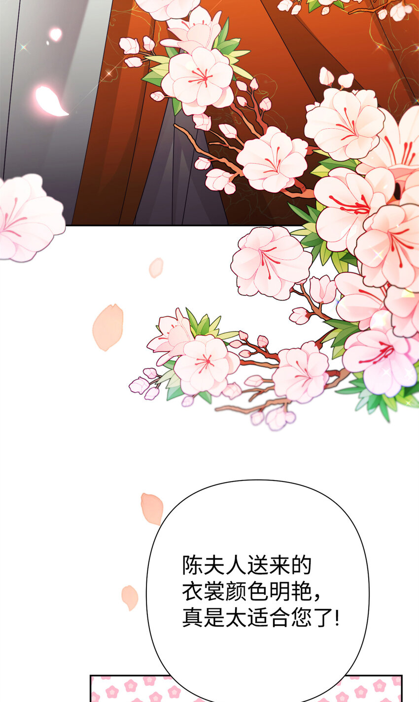 65 聪明(1/3)-第66话