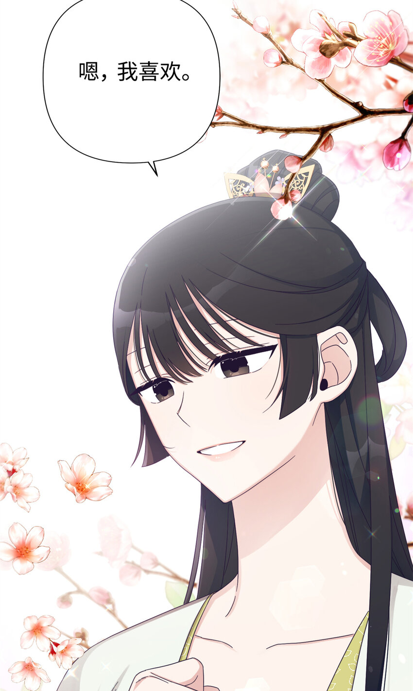 65 聪明(1/3)-第66话