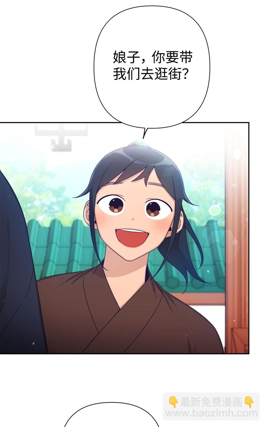 65 聪明(1/3)-第66话