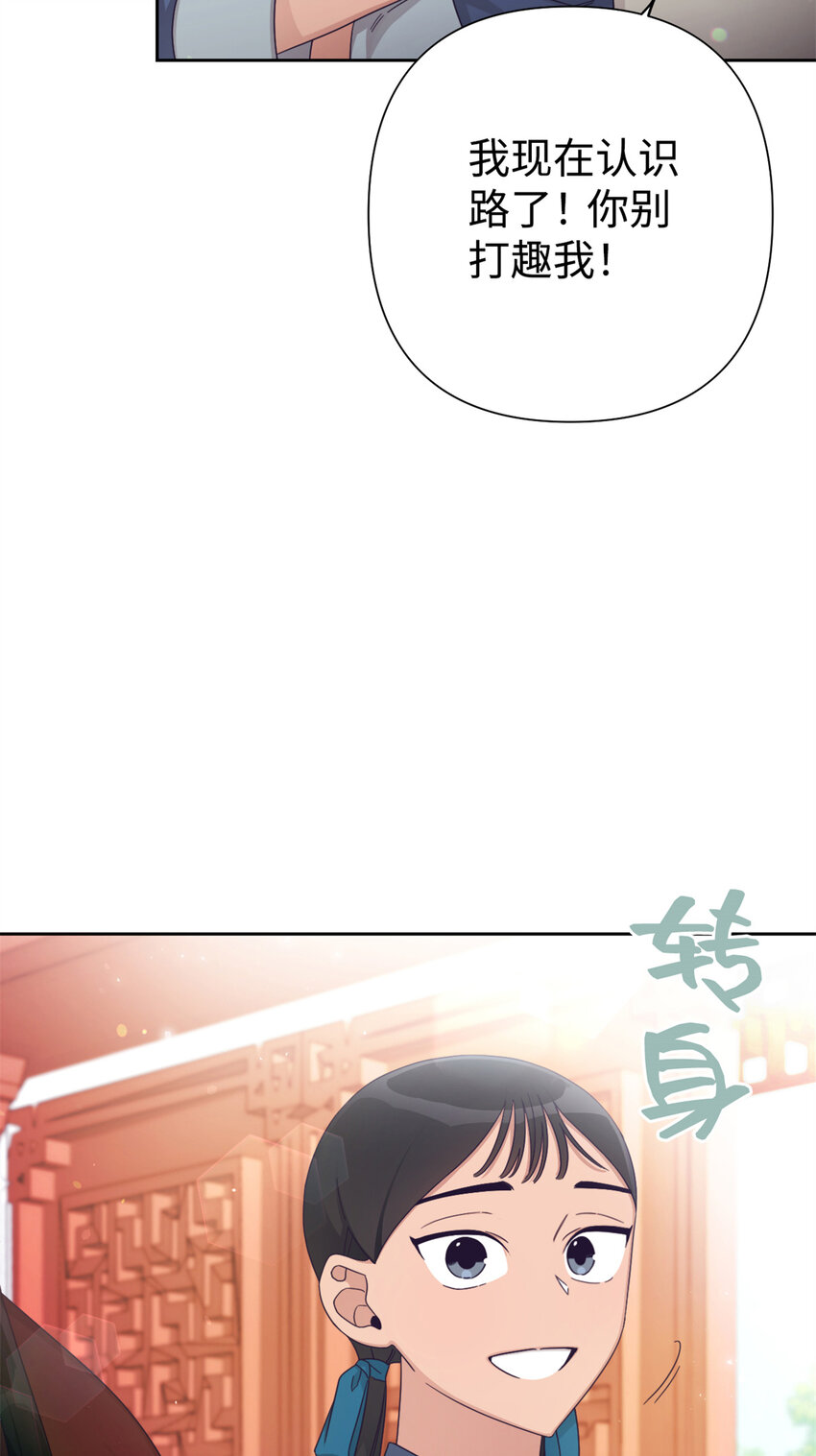 65 聪明(1/3)-第66话
