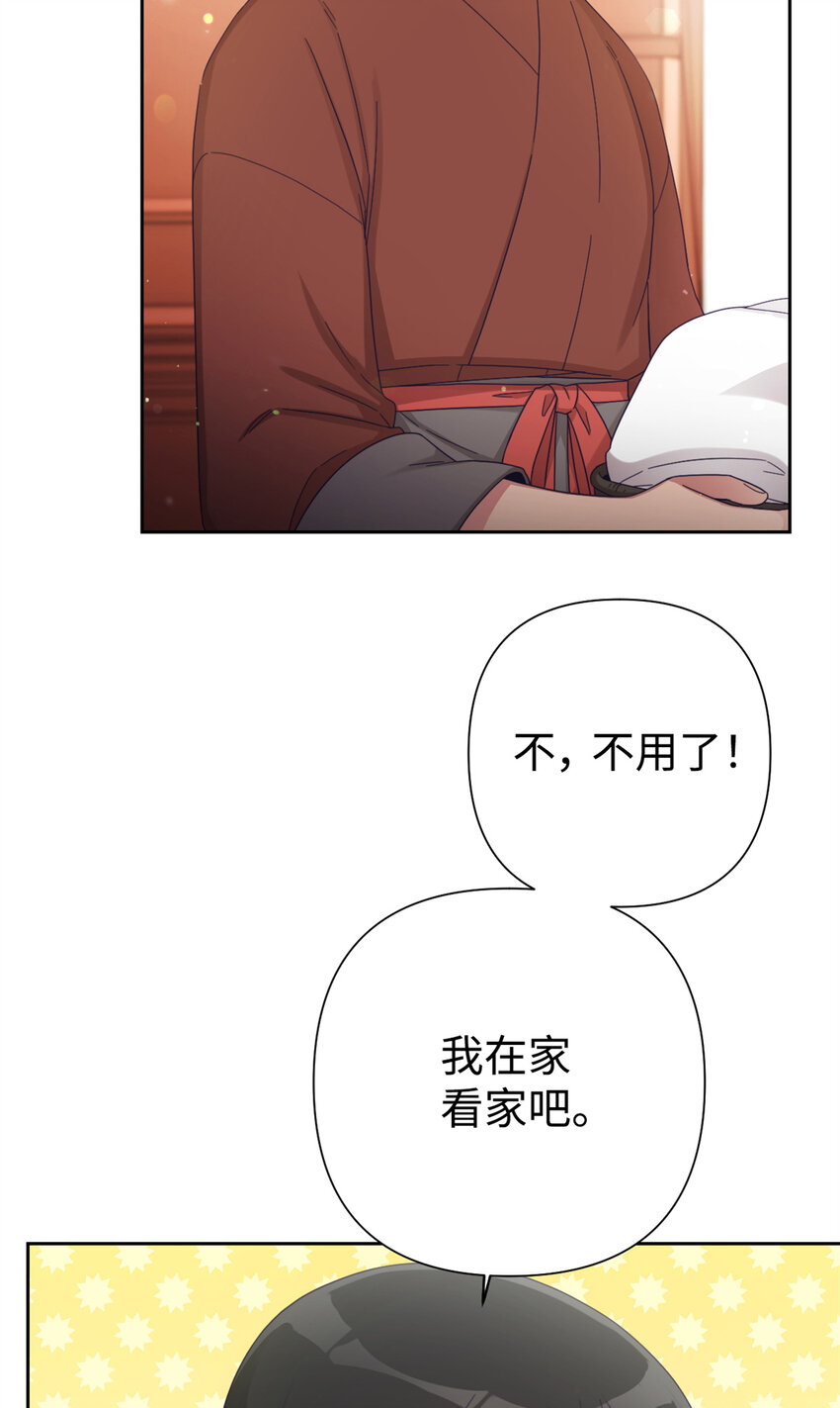 65 聪明(1/3)-第66话