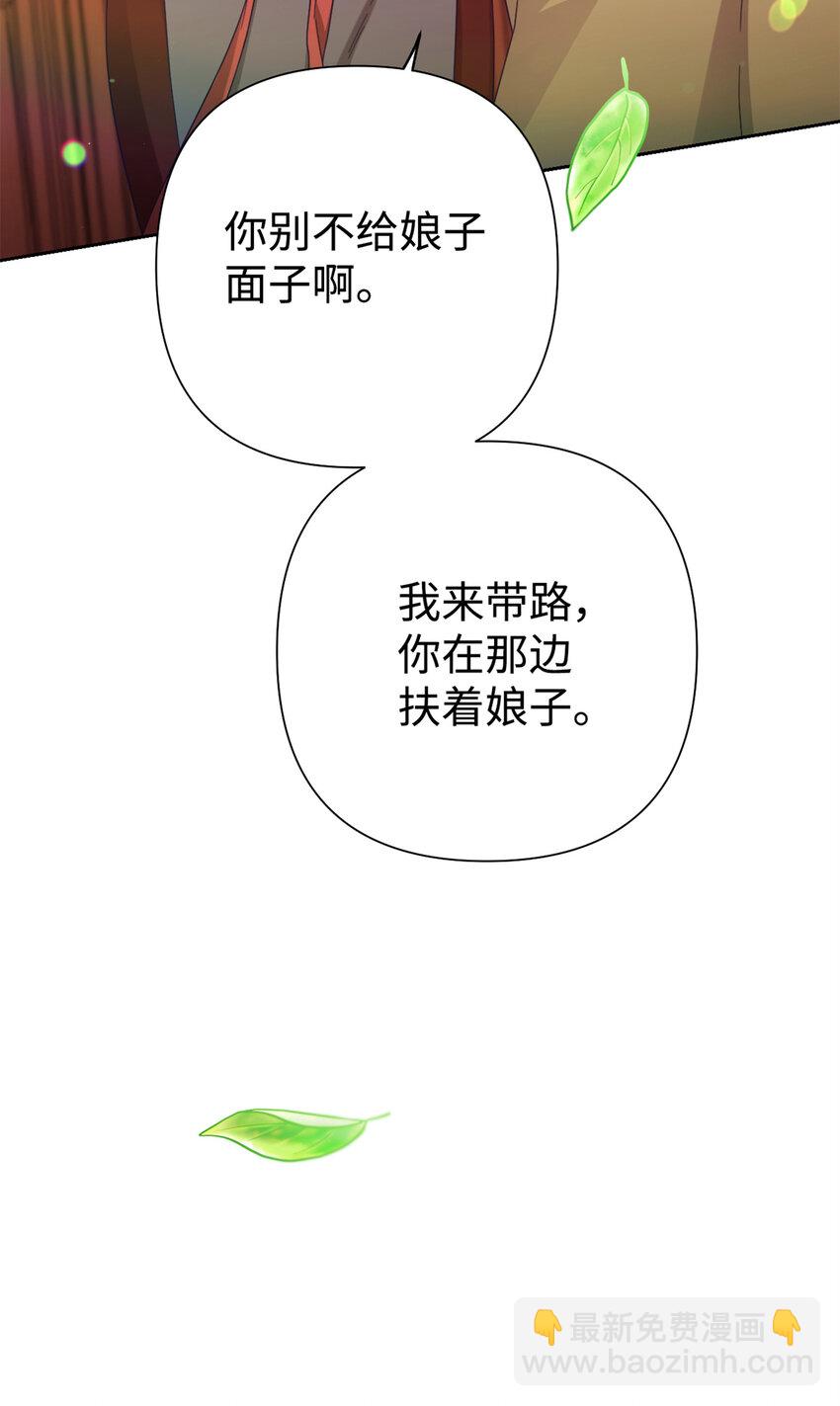 65 聪明(1/3)-第66话