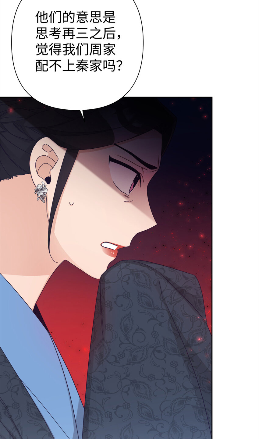 65 聪明(1/3)-第66话