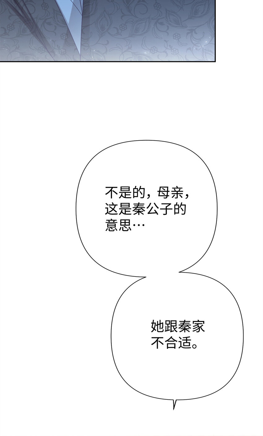 65 聪明(1/3)-第66话