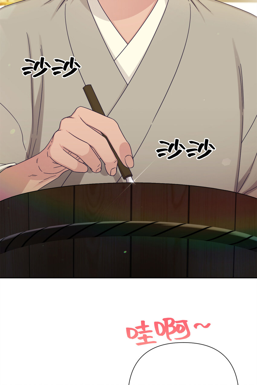 67 装傻(1/3)-第68话
