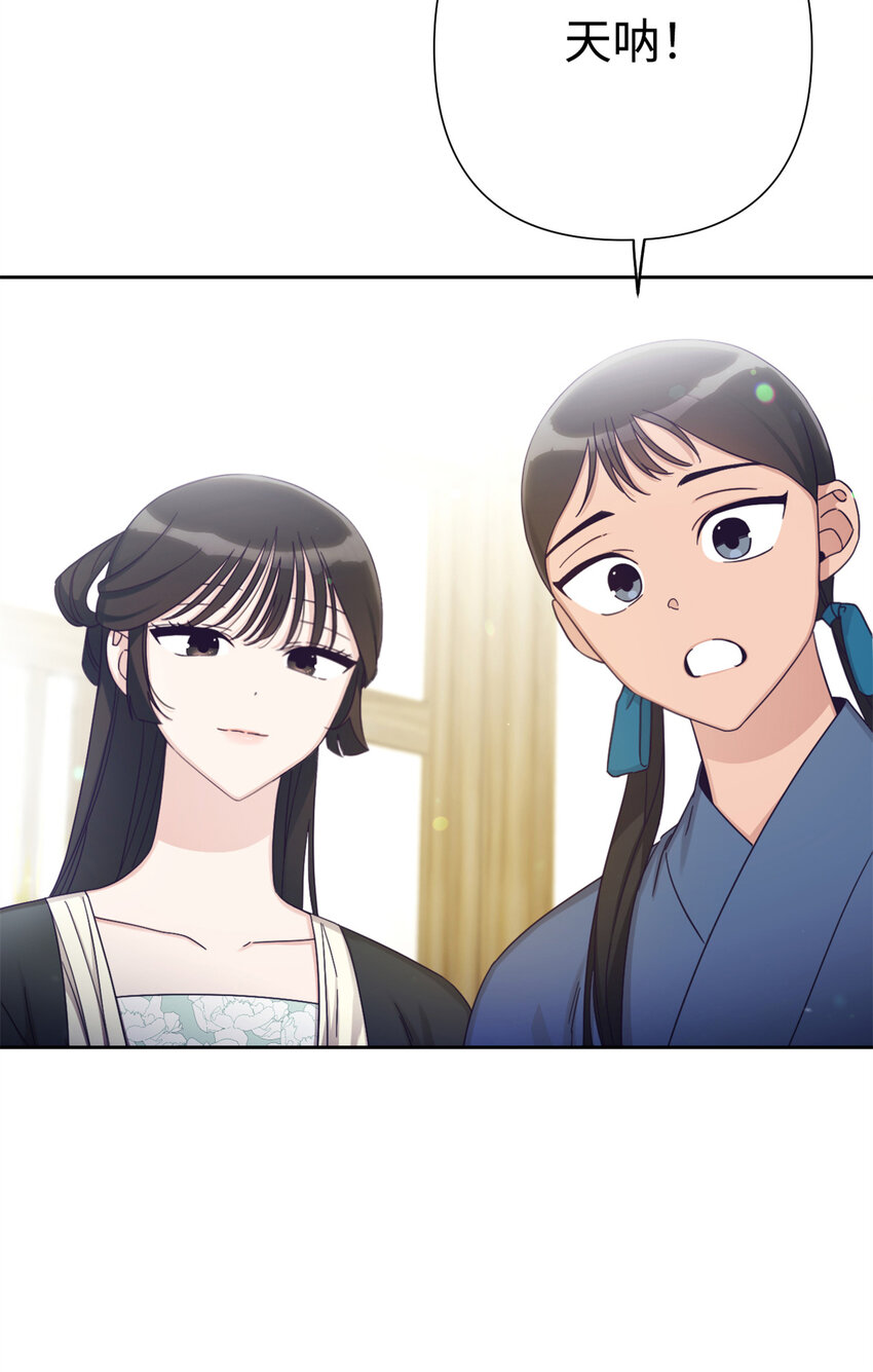 67 装傻(1/3)-第68话
