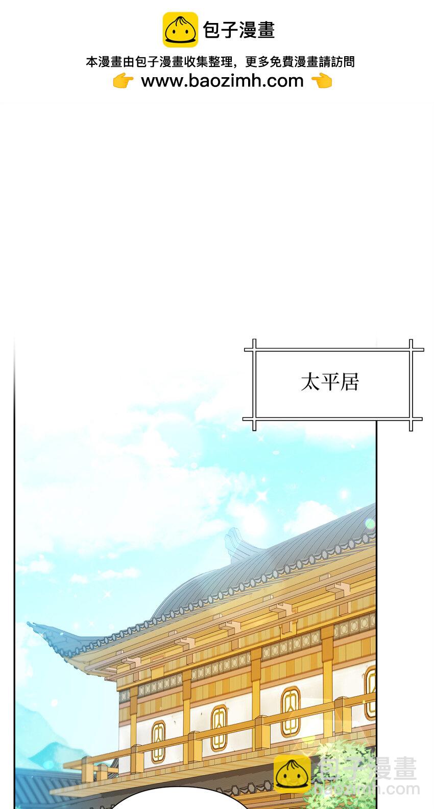 67 装傻(1/3)-第68话