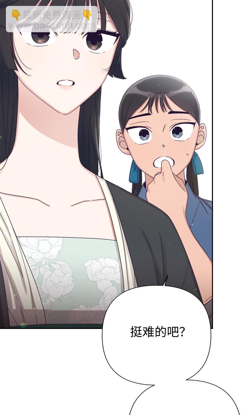 67 装傻(1/3)-第68话