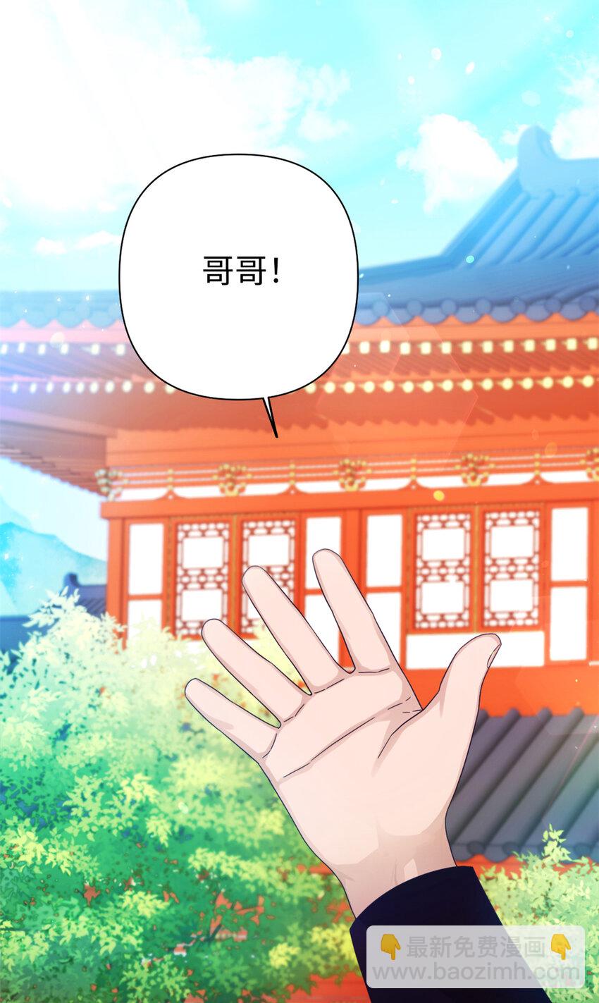 67 装傻(1/3)-第68话