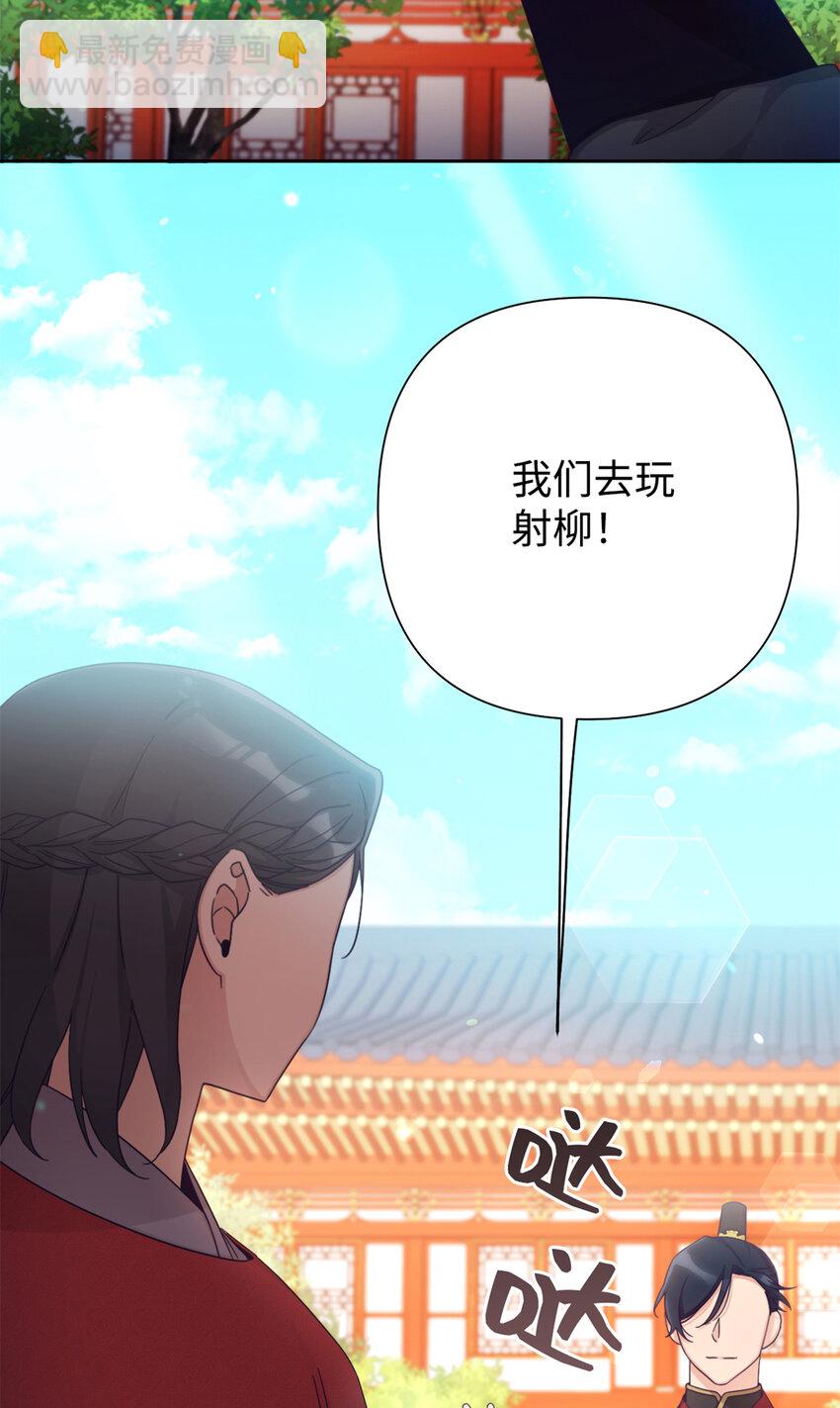 67 装傻(1/3)-第68话