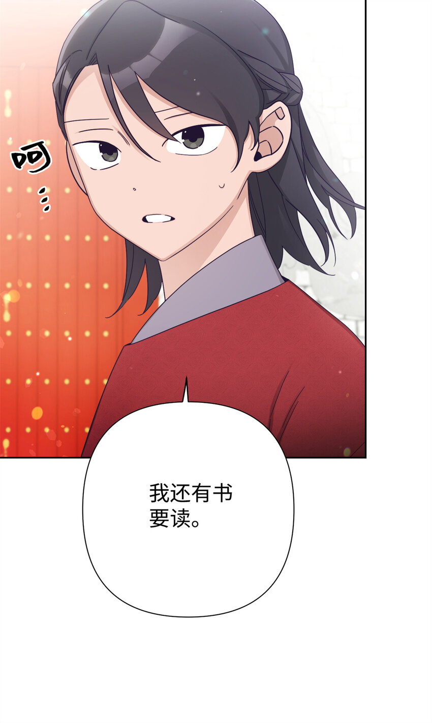 67 装傻(1/3)-第68话