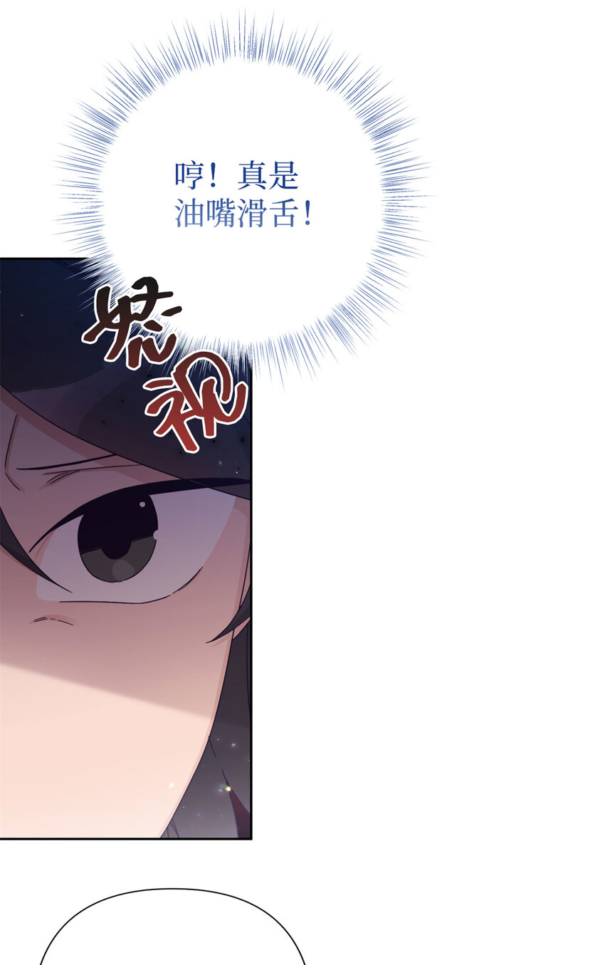 67 装傻(1/3)-第68话