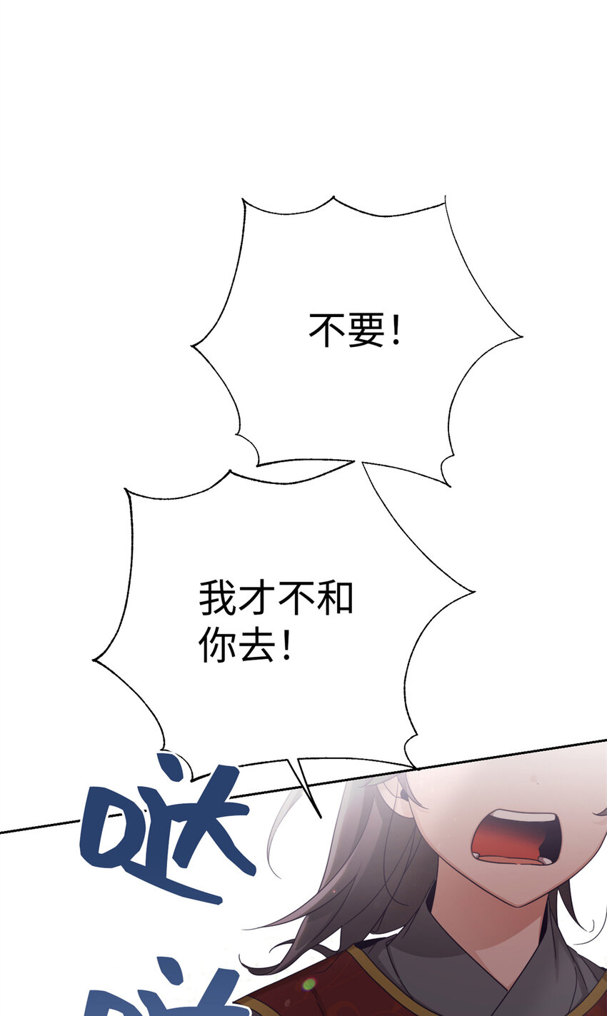67 装傻(1/3)-第68话