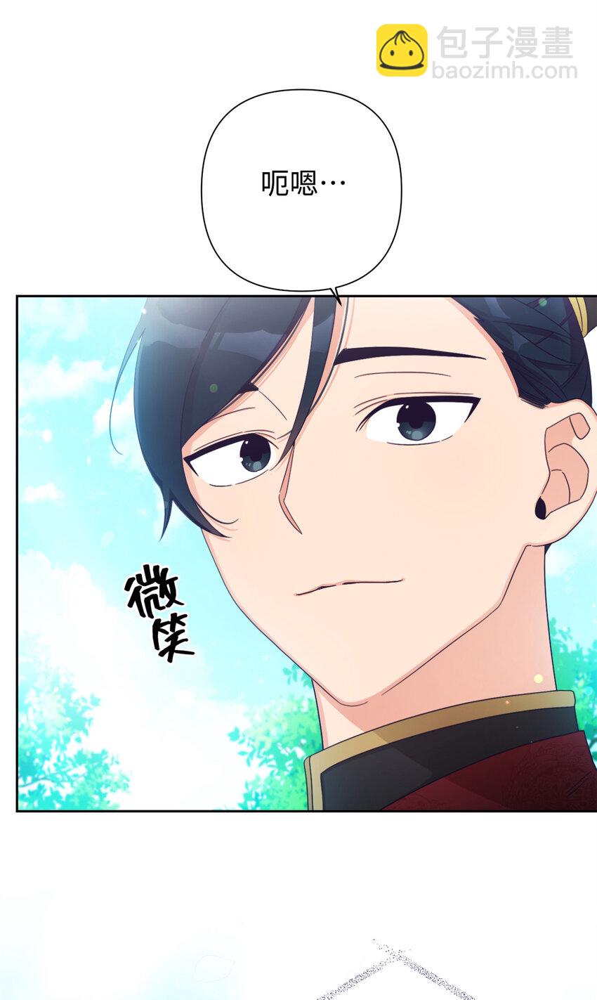 67 装傻(1/3)-第68话