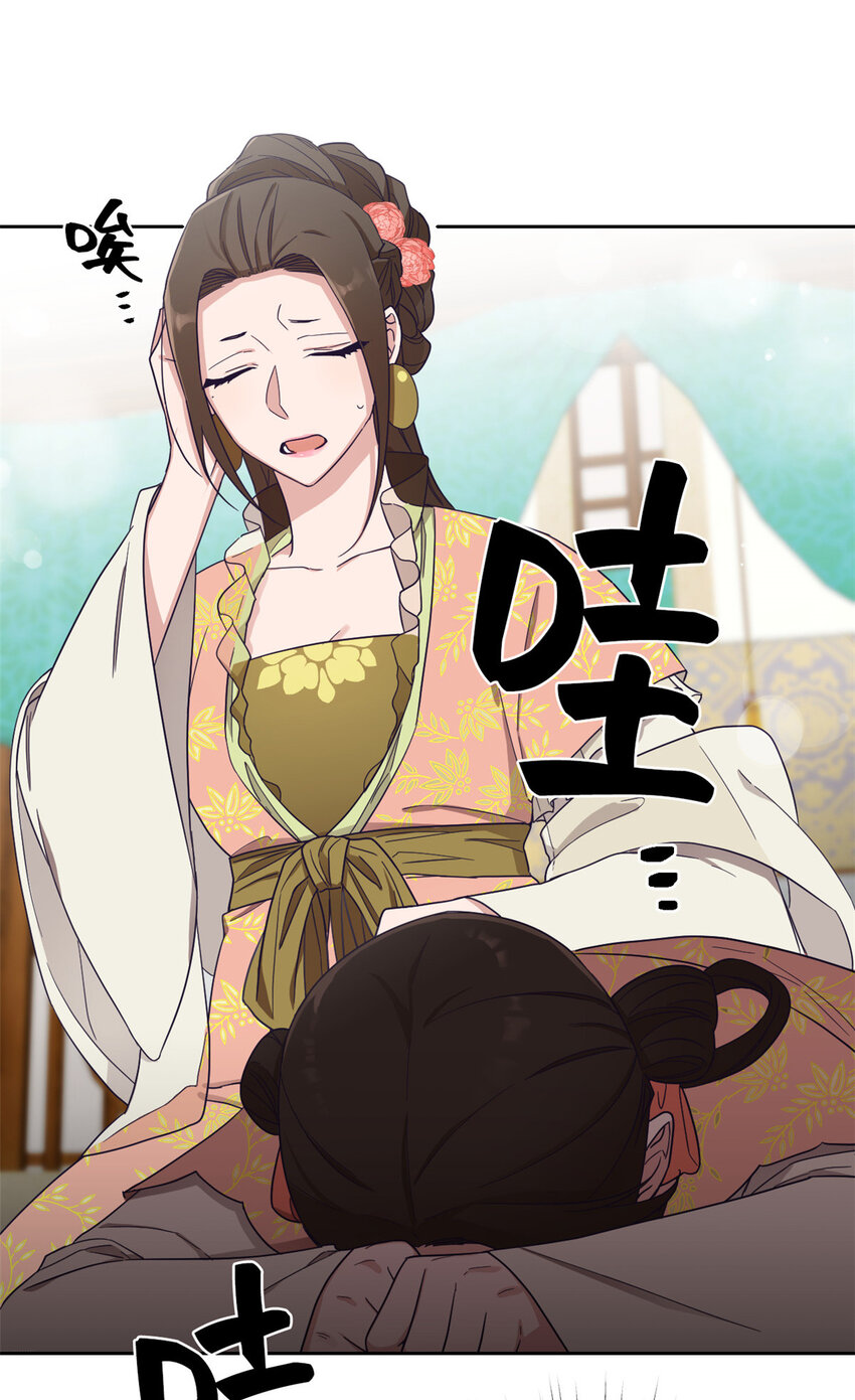07 称呼-第8话