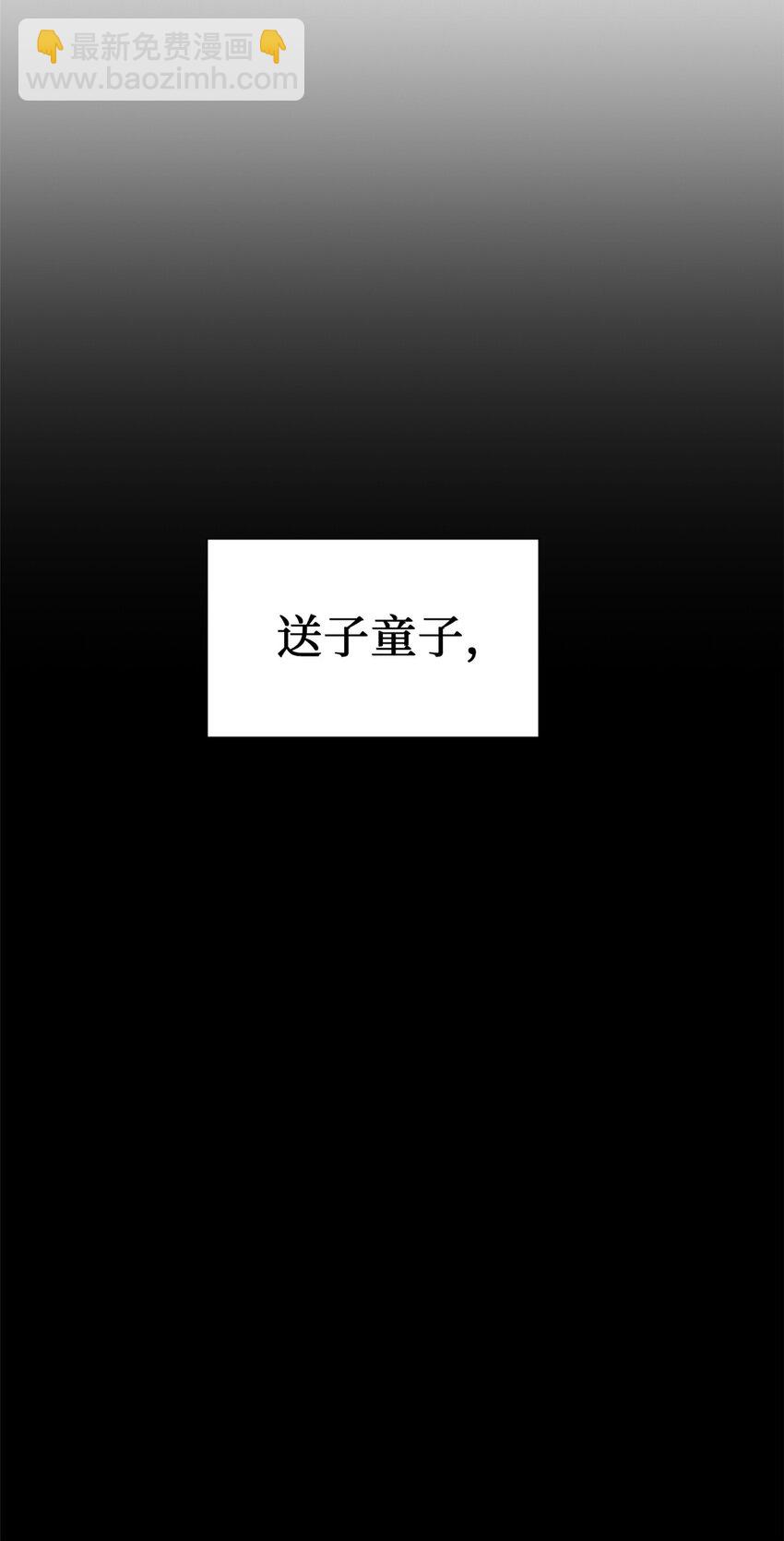 08 番外-第10话