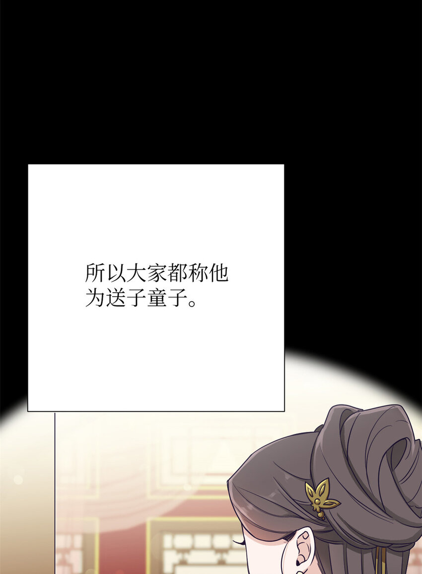 08 番外-第10话