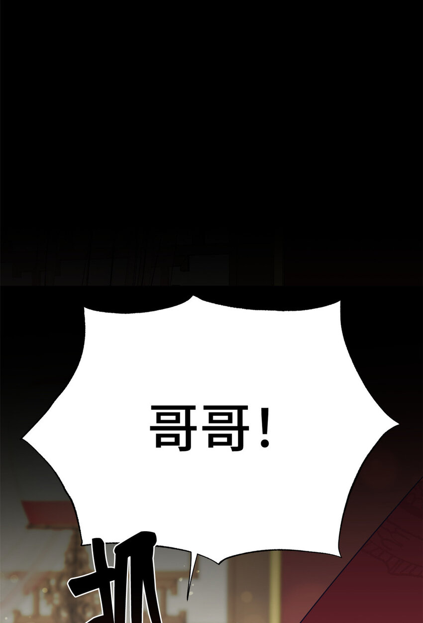 08 番外-第10话
