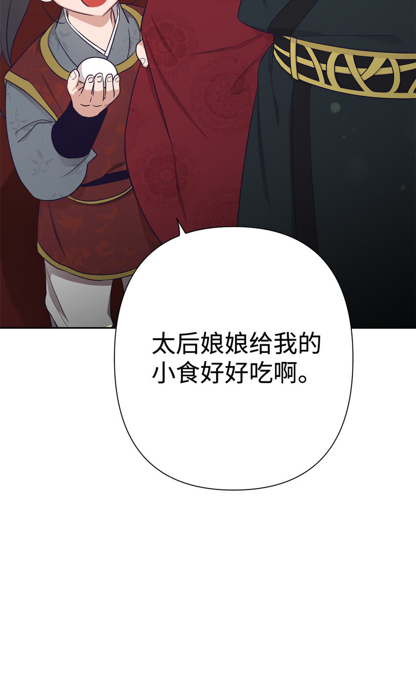 08 番外-第10话